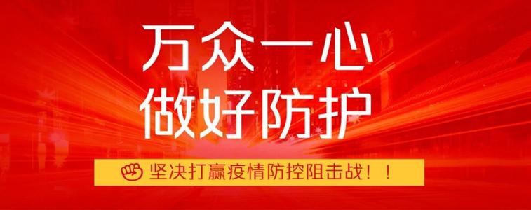 全国工商管理专业学位研究生教育指导委员会  简报  ﹝2020﹞第 2 期