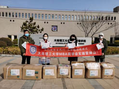 “疫”战到底 这是大连理工MBA的集体答卷——大连理工大学MBA圆满完成捐赠武汉雷神山医院医用物资纪实