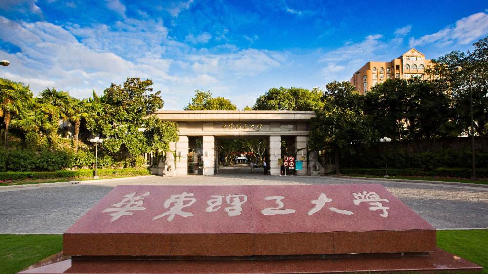 积极探索在线实验教学新模式，华理商学院 “实验云平台”助力疫情防控