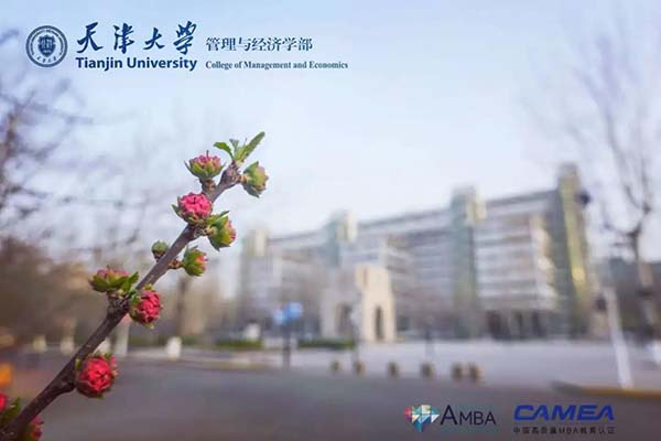 天津大学管理与经济学部  | 企业复工期的棘手问题，都能在这场大咖论坛找到答案