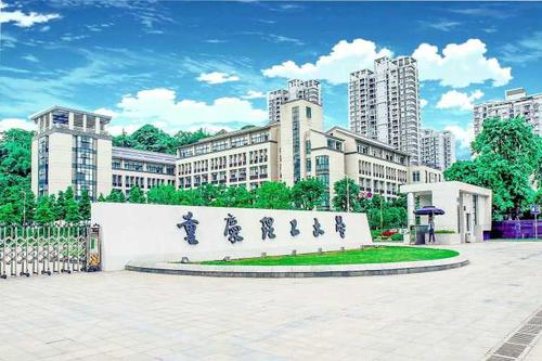 重庆理工大学MBA | 邱冬阳博士 接受采访——再谈“成渝双城经济圈”