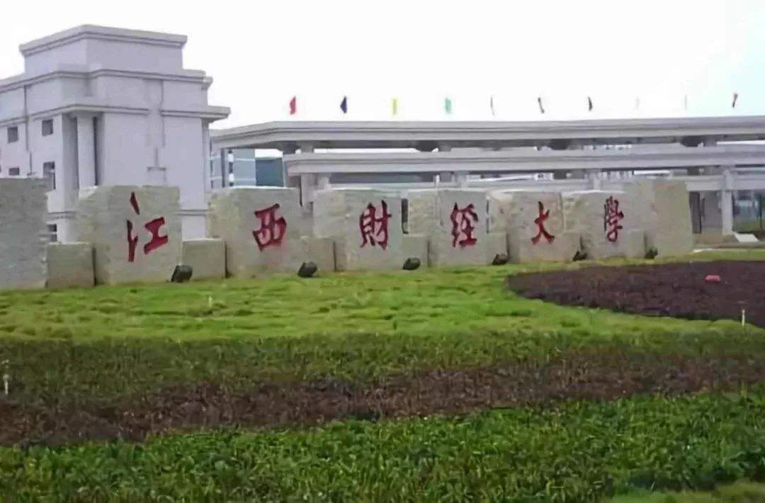 江西财经大学MBA教育学院组织召开全国企业竞争（MBA）模拟大赛线上动员大会