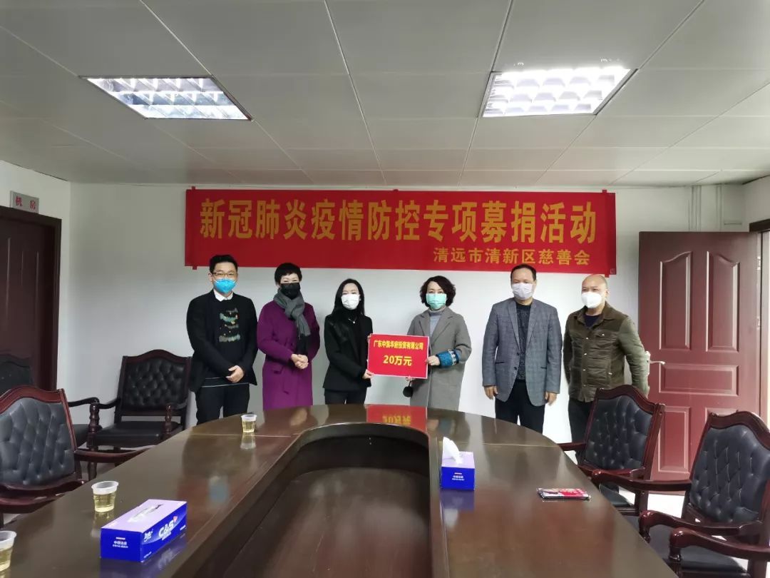 抗击疫情，众志成城 | 中山大学管理学院EMBA校友为爱行动