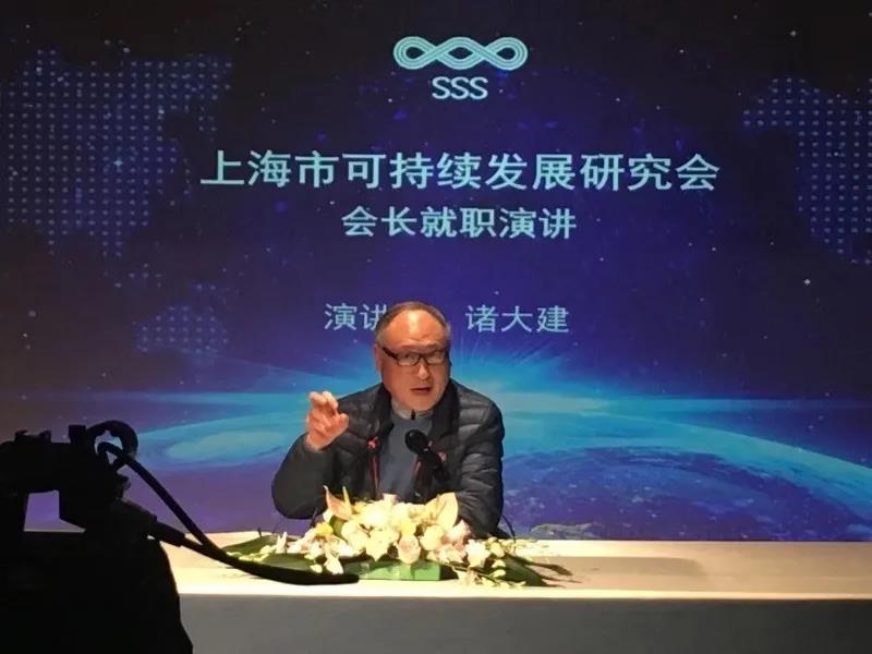 上海市可持续发展研究会会长诸大建：2035新一轮总体规划提出韧性城市，疫情让可持续发展研究有新方向