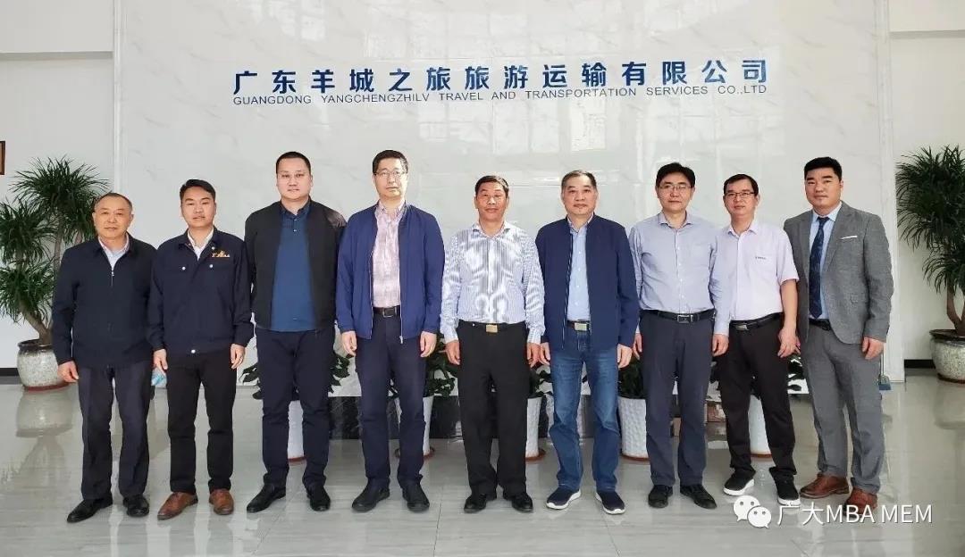 广州大学MBA导师团队抗疫在行动