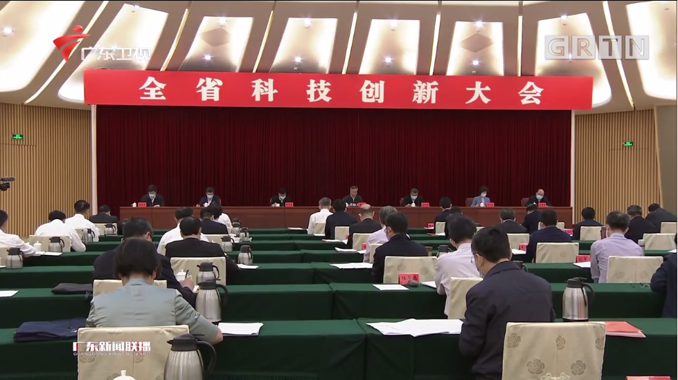 重磅！华南理工27个项目（个人）获2019年度广东省科学技术奖