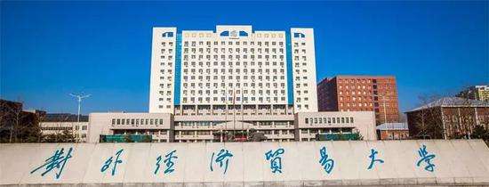 贸大教授观点 l 郝旭光：疫情下管好负性情绪：既需 “调起来”，更要“动起来”