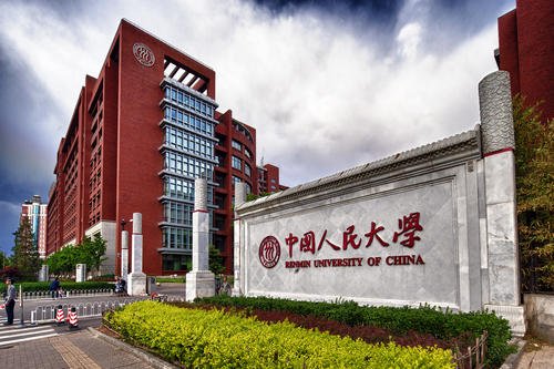 中国人民大学商学院宋华教授：供应链金融一定要从人际信任走向数字信任