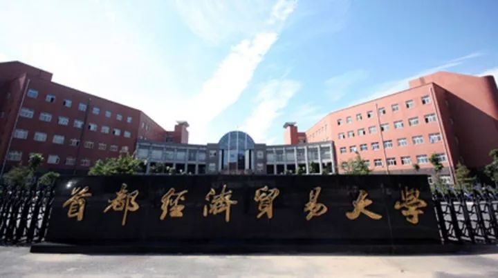 MBA金台论坛（六十五期）-源氏物语与红楼梦比较分析讲座成功举办