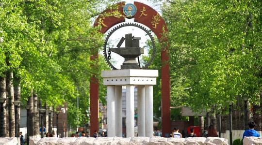 北京交通大学与美国罗切斯特理工大学创业与创新硕士项目招生简章