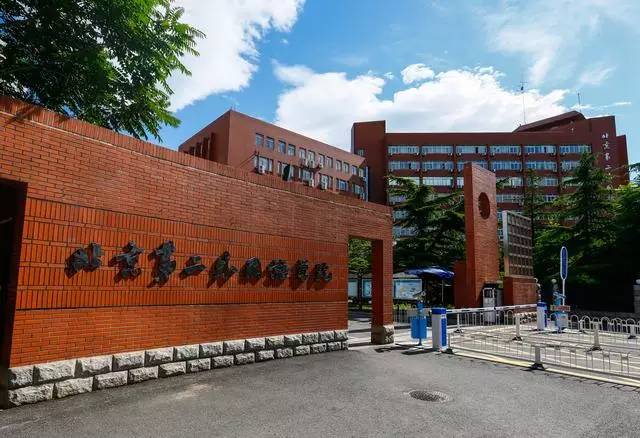 抗疫进行时| BISU研究生云课堂：外交学院副院长王帆教授来啦！