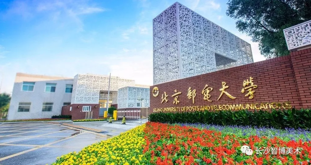 云享新知大讲堂第一期——吕廷杰：新基建中的5G布局