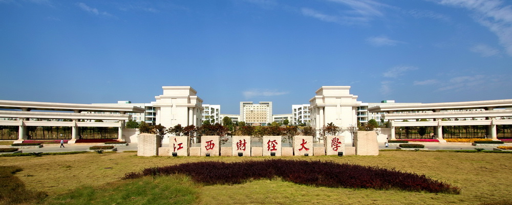 赋能中小企业学习联盟  | 江西财经大学公益直播周安排公告