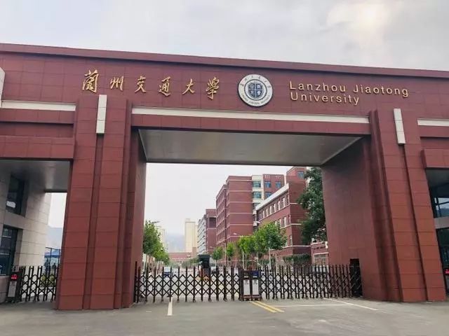 兰州交通大学MBA招生调剂相关事项的声明