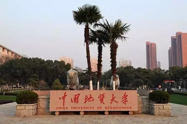 关于中国地质大学（武汉）MBA课程教学安排和调剂说明的公告