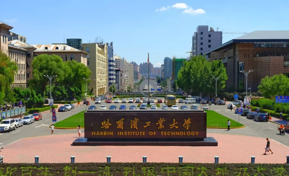 哈尔滨工业大学2020年创业投资（创业管理）MBA（深圳）接受全国考生预调剂意向登记的通知
