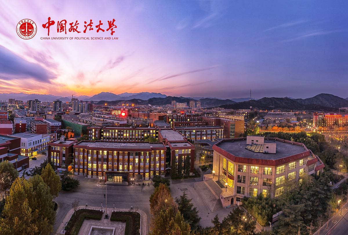 中国政法大学MBA2020拟接收校外调剂