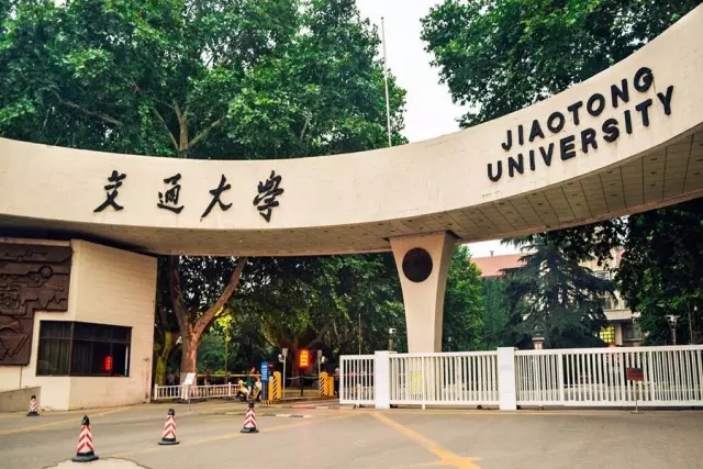 2020年西安交通大学EMBA项目调剂通知