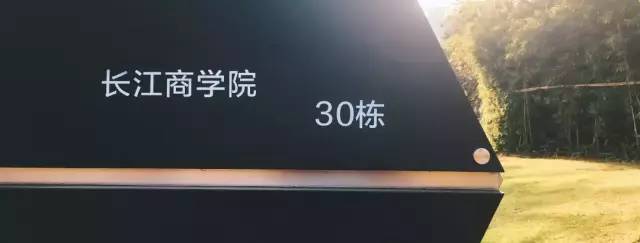 【拒二战 · 赢未来】5.5长江商学院中文/金融MBA2020招生说明会-专场