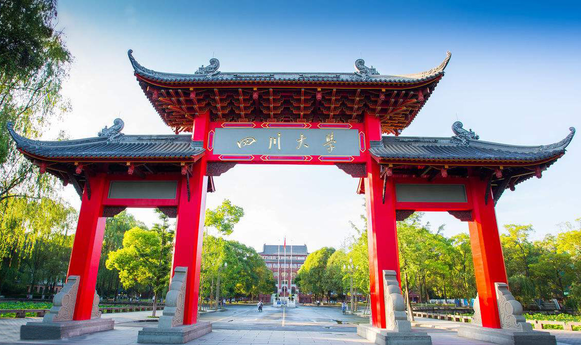 四川大学商学院2020年MBA招生复试通知