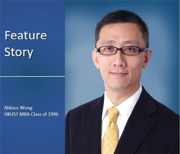 香港科技大学MBA校友访谈 | Aldous Wong：不为自己设限，梦想才能无限