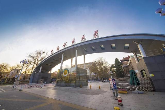 2020年中国矿业大学（北京）MBA/MEM/物流工程与管理硕士正式调剂公告