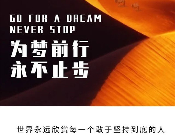 【沙九训练日志】奔涌吧，MBAer后浪！