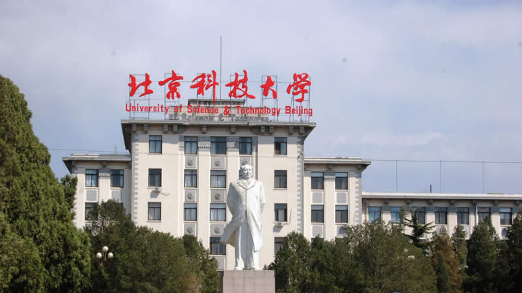 北京科技大学东凌经济管理学院2020年MBA/MPAcc/MEM专硕复试工作圆满结束