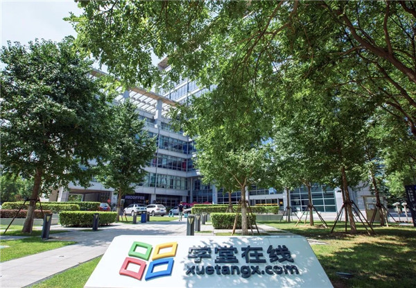 8000元+奖学金仅限前10名！OU MBA618奖学金活动开启！