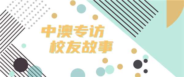 【华理校友故事】肖广忠：事业转折处选择求学，遇见更优秀的自己
