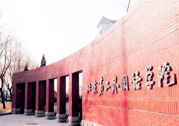 讲座回顾 | 二外产业领袖大讲堂系列讲座：为国攀登，不辱使命