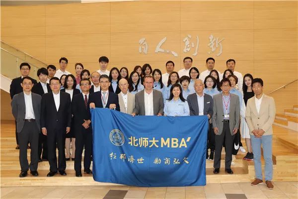 北师大MBA“亚洲商务领袖日本训练营”第一期圆满结束