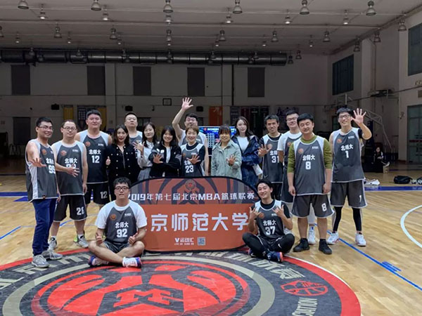 在碰撞与激情中勇创佳绩 ——记北师大MBA男篮的奋斗之旅