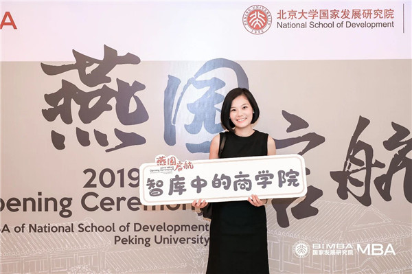 海归“辣妈”暂别职场，在MBA中进行自我探索
