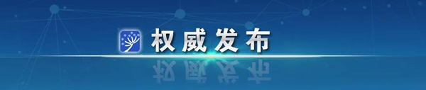 最新！四部门发文，国家助学贷款政策有3大调整