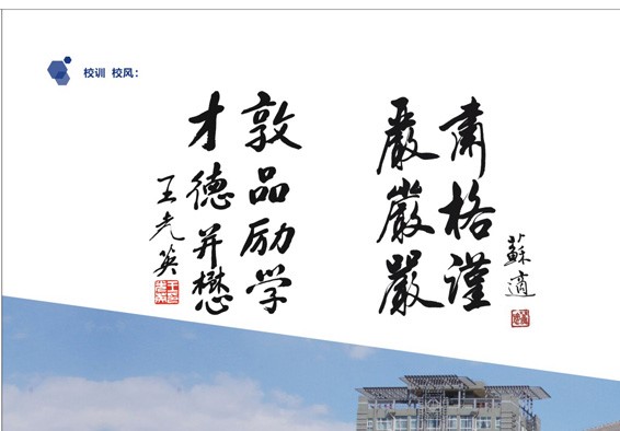 北方工业大学2021年工商管理硕士（MBA）招生简章