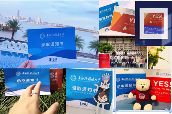 云端初见 | 上外MBA2020级线上新生见面会顺利举行
