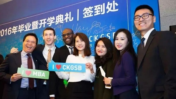 重磅福利 | 长江商学院Global MBA体验营即将开营！