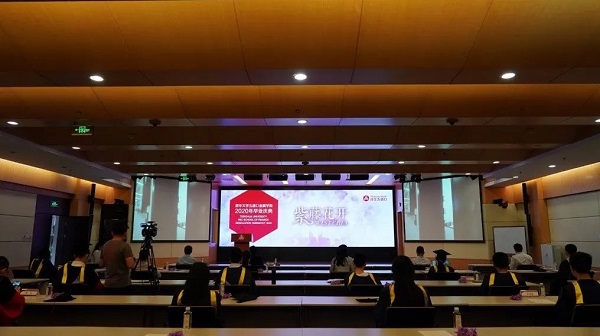 清华大学五道口金融学院2020年毕业庆典线上举行