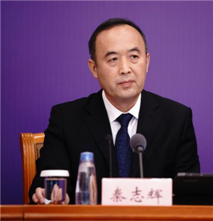中国学者——工业和信息化部中小企业局副局长秦志辉