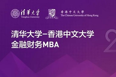 创变引领未来，用生命照亮生命 | FMBA《战略管理》课程风采