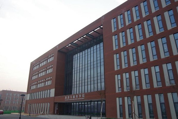 《“旅”时俱进，对话未来》 南开大学 MTA 项目 2021 线上招生说明会即将召开