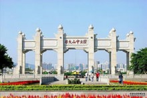 2021年中山大学岭南(大学)学院MBA（广州非全日制&全日制第一批）提前面试通知