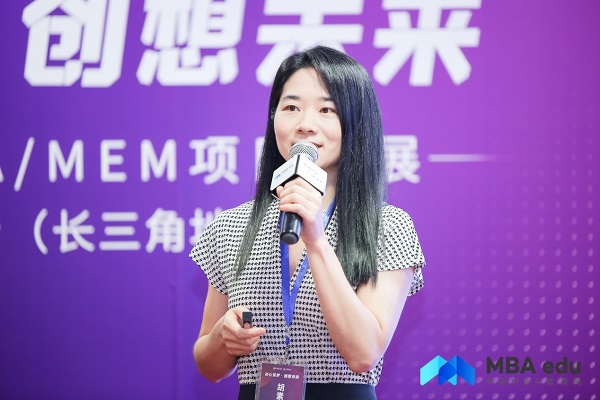 同济大学MBA/EMBA应邀参加第四届MBA/EMBA项目联展 暨2021招生政策发布会（长三角地区专场）