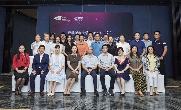 “三十而已”，我们还在追梦的路上  ——香港城市大学EMBA（中文）20春新生开学系列活动圆满举行