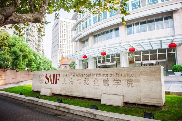 升级|上海高级金融学院特设2800万奖学金，接近全覆盖！你没看错！