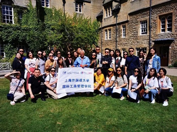 重磅 | 上海外国语大学MBA2020级培养方案全面升级！