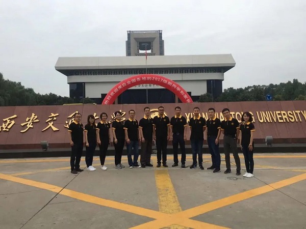 【西交大MBA30周年征文】西迁精神奋斗魂，饮水思源未了情