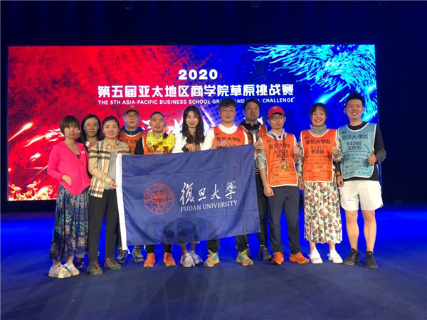 中国MBA教育网专访|亚草赛复旦大学队：未雨绸缪，于平坦处为可预见荆棘铺好路