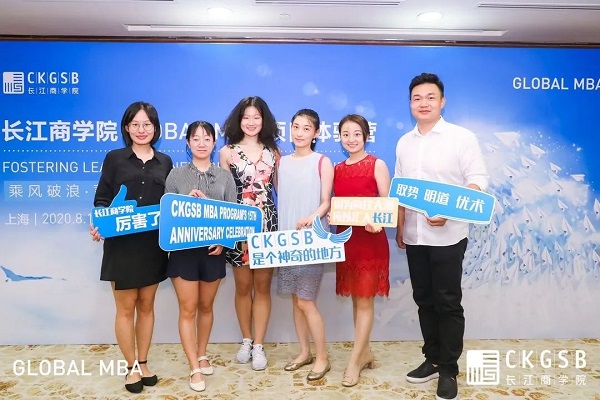 重磅福利！长江英文MBA项目体验营北京站开营在即！